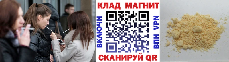 Где купить наркоту Екатеринбург Бошки Шишки  Меф  Гашиш 