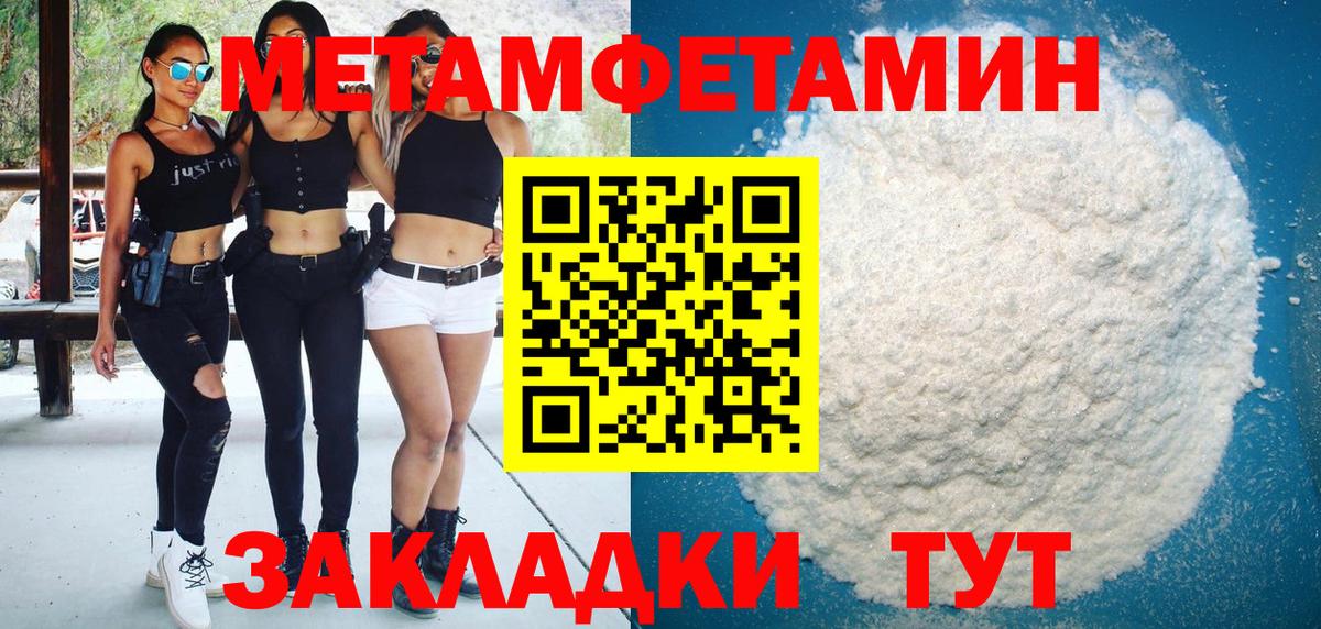 Амфетамин 97% Екатеринбург