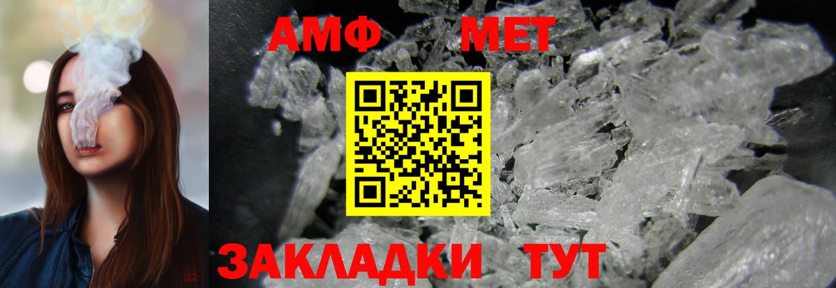 Amphetamine  МЕГА маркетплейс  Amphetamine  Екатеринбург  Вход с VPN  Amphetamine 98% 