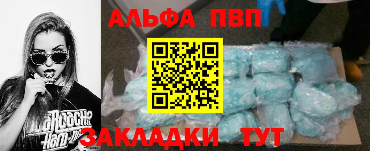 A PVP мука Екатеринбург