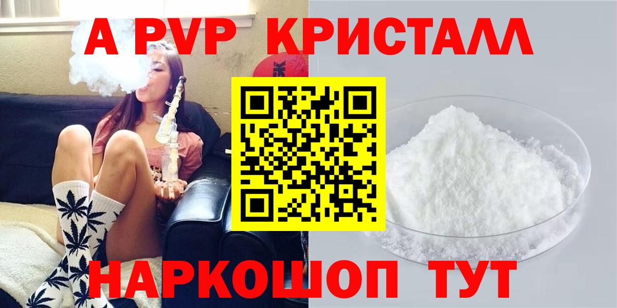 сколько стоит  Екатеринбург  Alpha-PVP кристаллы  Alfa_PVP  Alpha-PVP мука  Alfa_PVP мука 