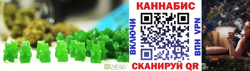 Еда ТГК марихуана  наркошоп  Екатеринбург 