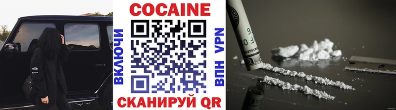 купить закладку  Екатеринбург  ссылка на мегу ТОР  Cocaine Columbia 