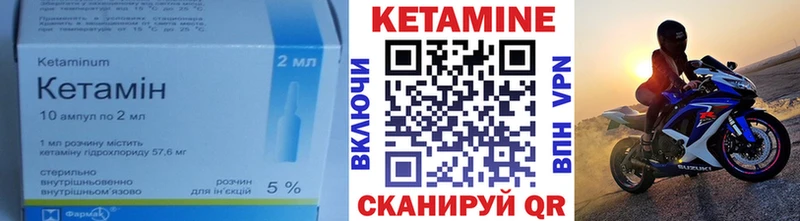 где купить наркотик  Екатеринбург  Кетамин ketamine 