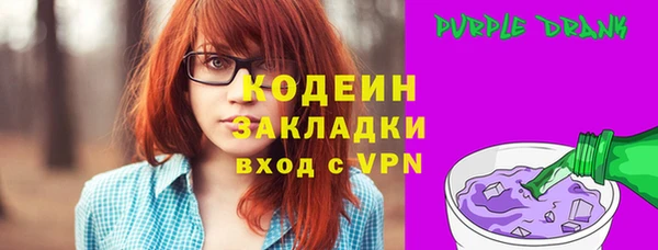 мескалин Ладушкин