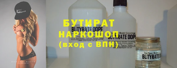 дживик Лагань