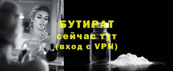 гашик Лабытнанги