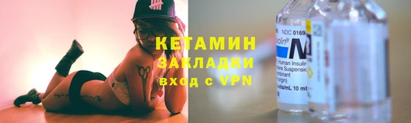 мескалин Ладушкин
