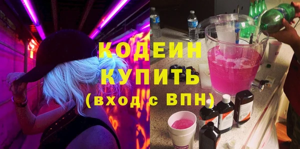 мескалин Ладушкин