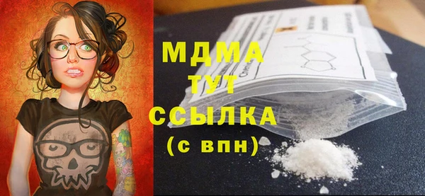 мескалин Ладушкин