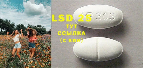 гашик Лабытнанги
