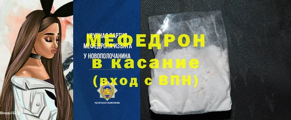 мескалин Ладушкин