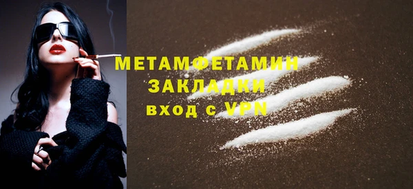 гашик Лабытнанги