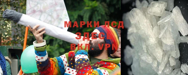 мескалин Ладушкин