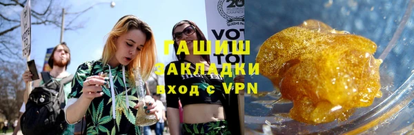гашик Лабытнанги