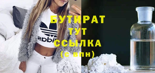 мескалин Ладушкин