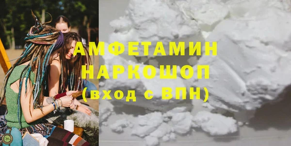 мескалин Ладушкин