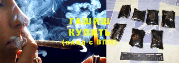 гашик Лабытнанги