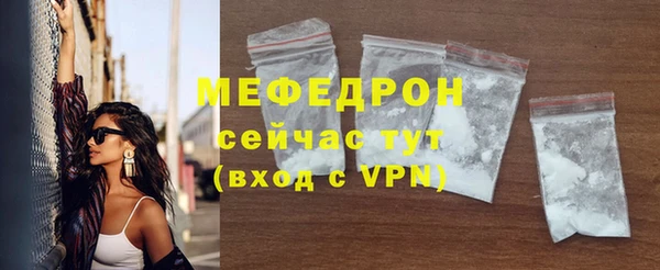 мескалин Ладушкин