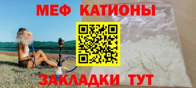 ALPHA-PVP Волжский
