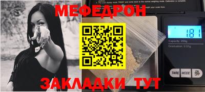 круглые Волгодонск