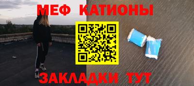 круглые Волгодонск