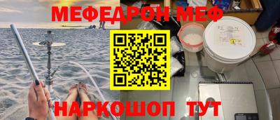 круглые Волгодонск