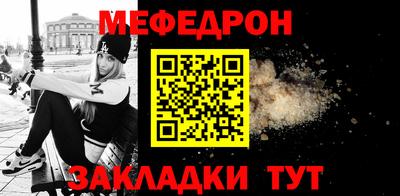 СК Балашиха