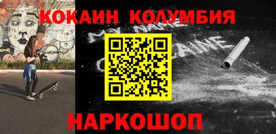 СК Балашиха