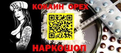 СК Балашиха