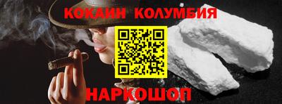 круглые Волгодонск