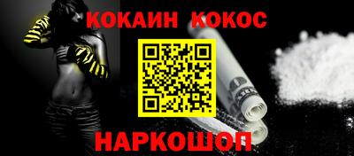 ALPHA-PVP Волжский