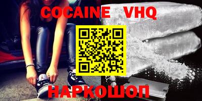 круглые Волгодонск
