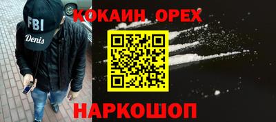 СК Балашиха