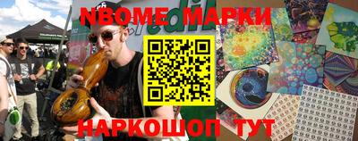 ALPHA-PVP Волжский