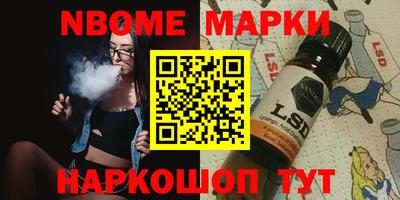 jwh Балаково