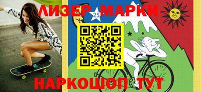 ALPHA-PVP Волжский