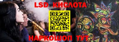 ALPHA-PVP Волжский