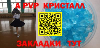 круглые Волгодонск
