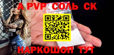 круглые Волгодонск