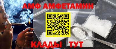 ALPHA-PVP Волжский