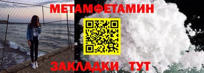 СК Балашиха