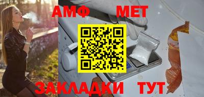 ALPHA-PVP Волжский