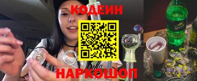 метамфетамин Донецк