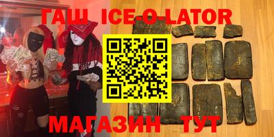 ALPHA-PVP Волжский