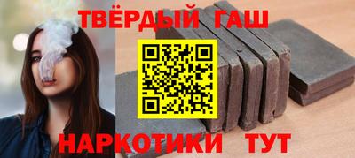 синтетический гашиш Донской
