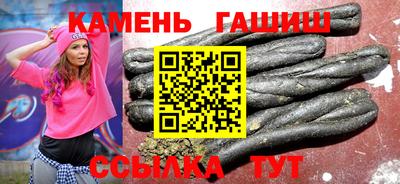 круглые Волгодонск