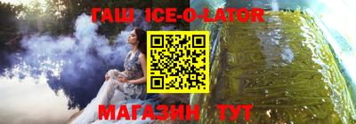 круглые Волгодонск