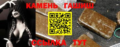 круглые Волгодонск