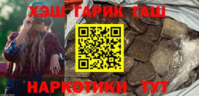ALPHA-PVP Волжский